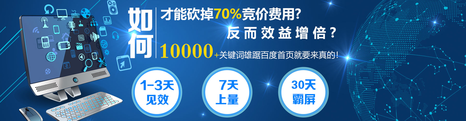 金寨竞价开户