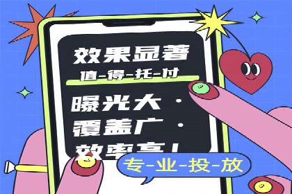 百度广告推广案例：拓展市场份额